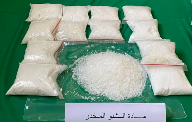 Les autorités saoudiennes déjouent des tentatives de contrebande de drogue