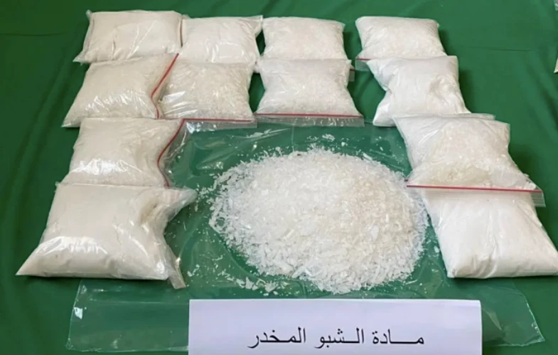 Les autorités saoudiennes déjouent des tentatives de contrebande de drogue