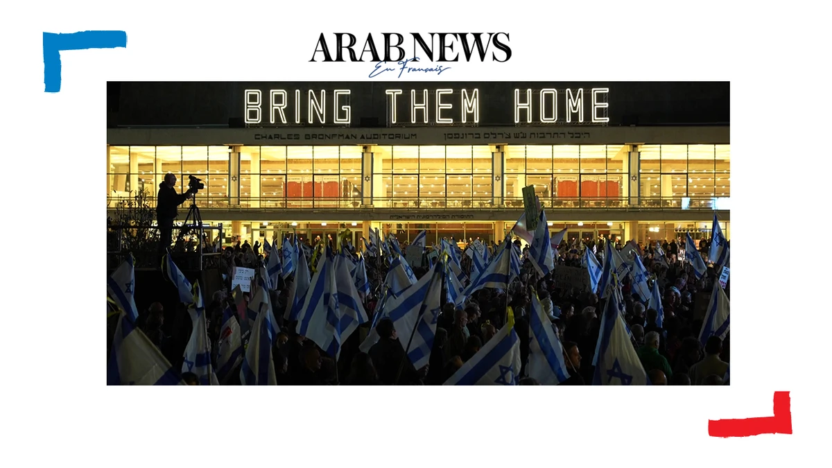 Des manifestants israéliens à Tel Aviv appellent à des élections anticipées