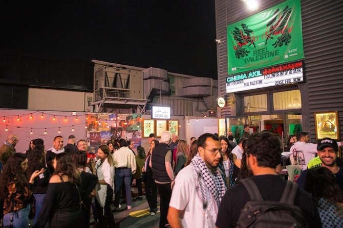 Le festival Reel Palestine offre une vision différente des Palestiniens dans le monde