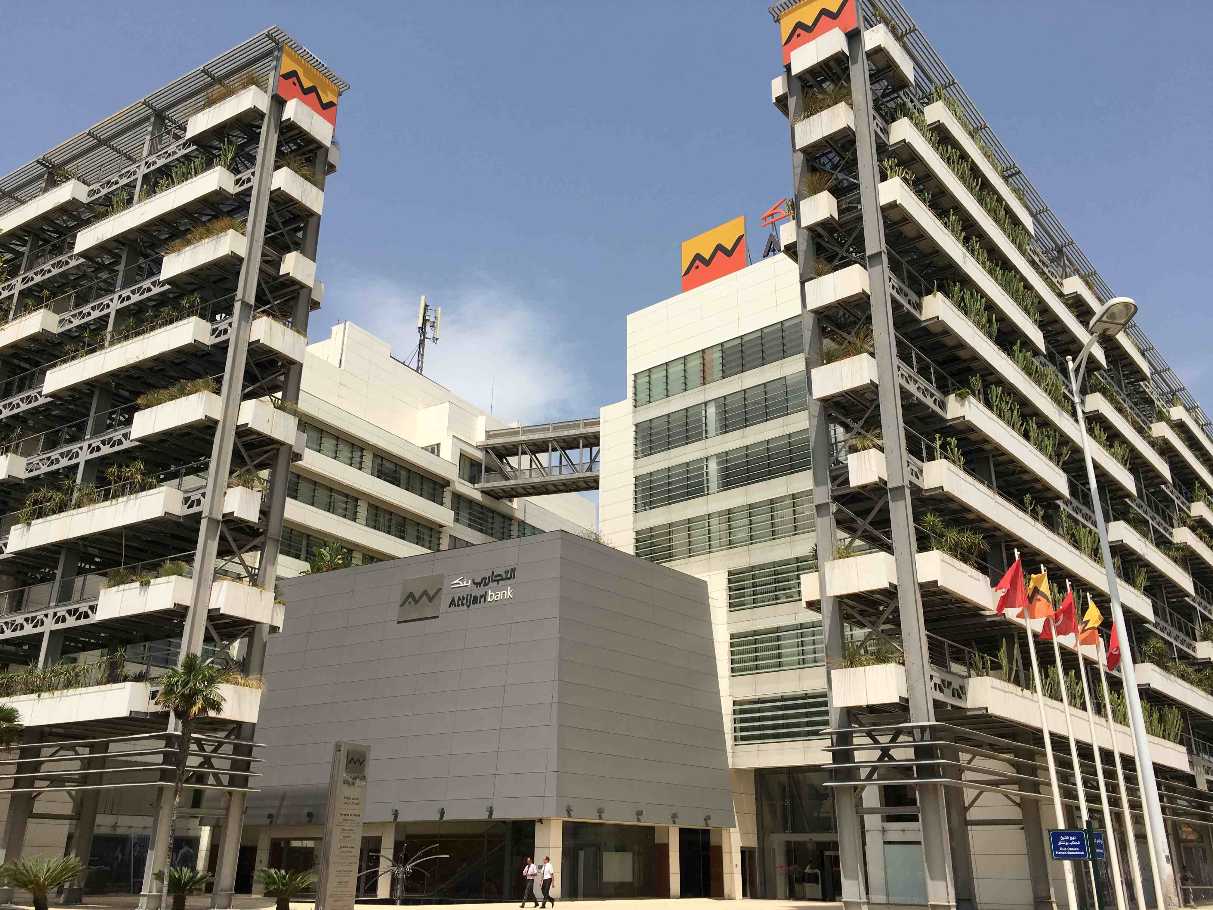 Quand Attijari Bank Tunisie donne le «mauvais» exemple