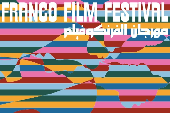 Francofilm