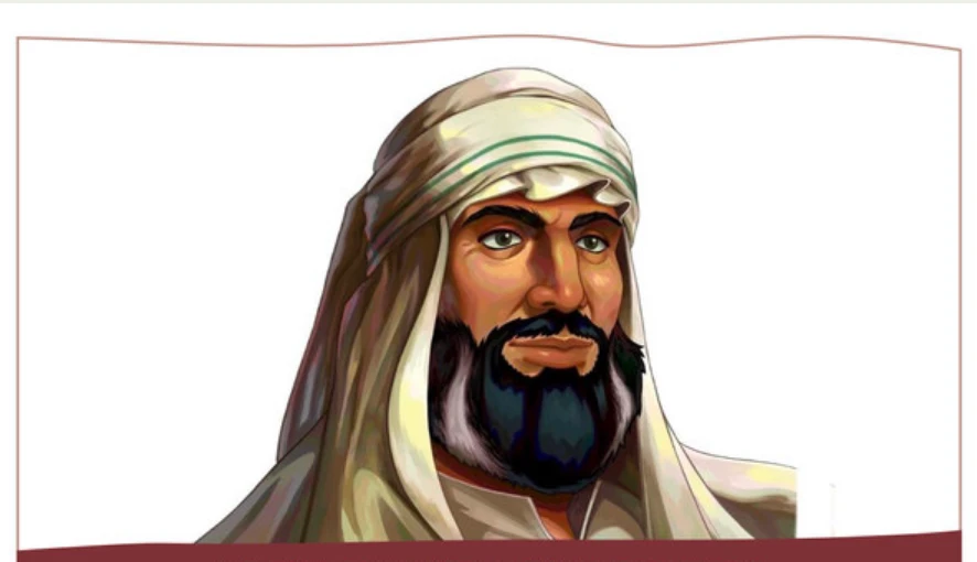 Comment l'imam Mohammed a réalisé l'unité tribale pour créer le premier État saoudien