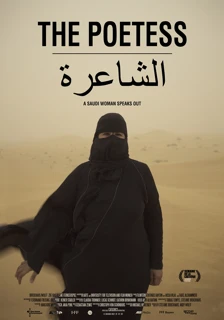 La Poétesse, de Stefanie Brockhaus et Andreas Wolff au Beirut Film Festival