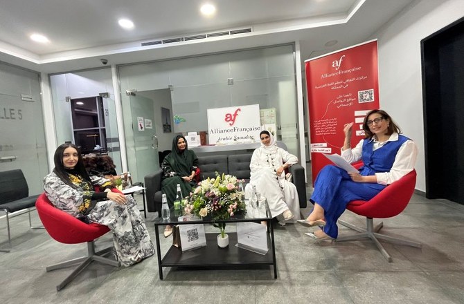 L'Alliance française d’Al-Khobar rend hommage aux entrepreneuses saoudiennes