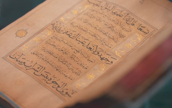 Art islamique: une exposition à la bibliothèque de Riyad présentera 350 exemplaires rares du Coran