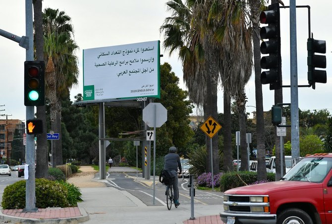 Le nouveau recensement américain comportera une catégorie pour certains citoyens originaires de la zone «Mena»