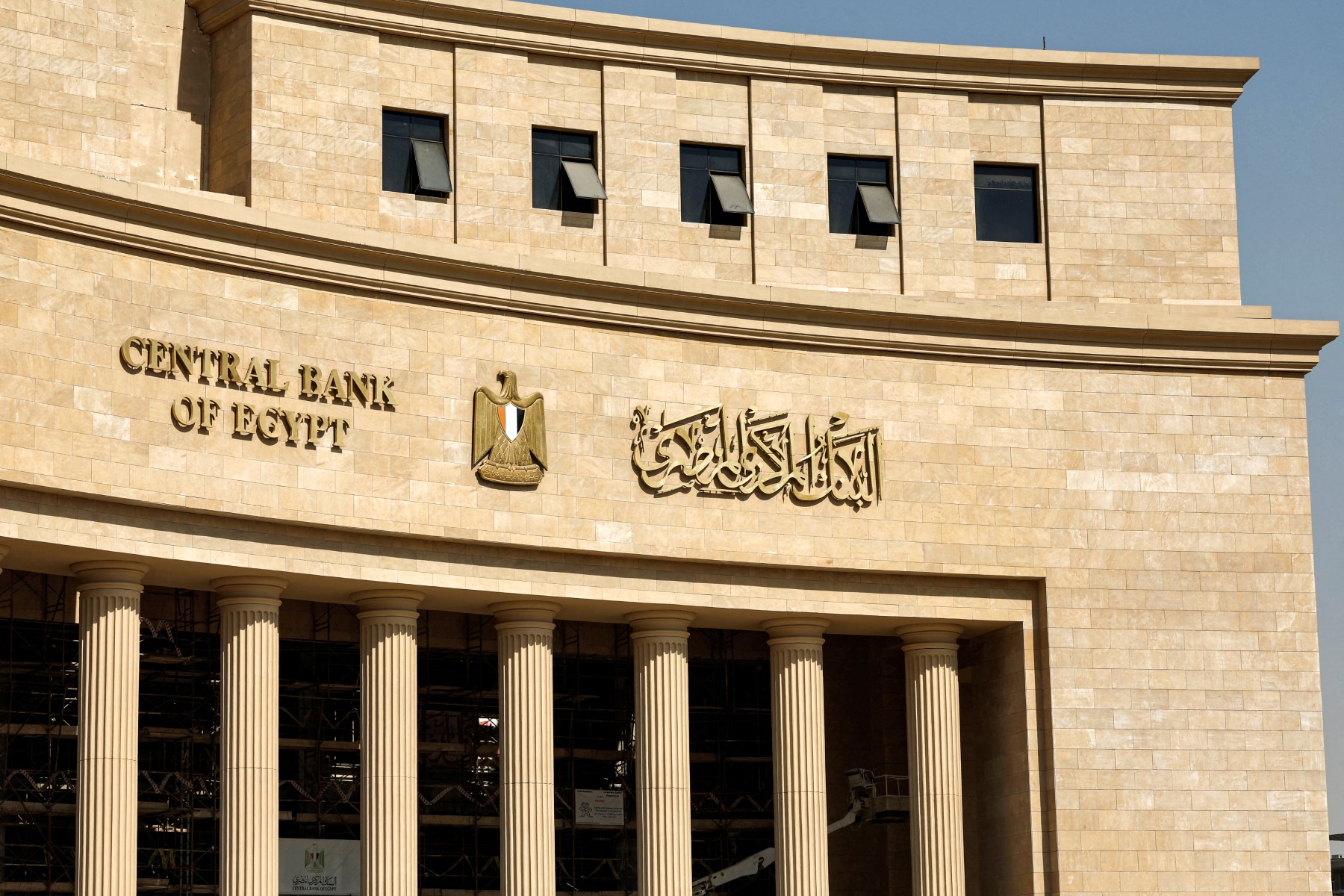 L'Egypte obtient une rallonge de cinq milliards de dollars du FMI, la monnaie plonge
