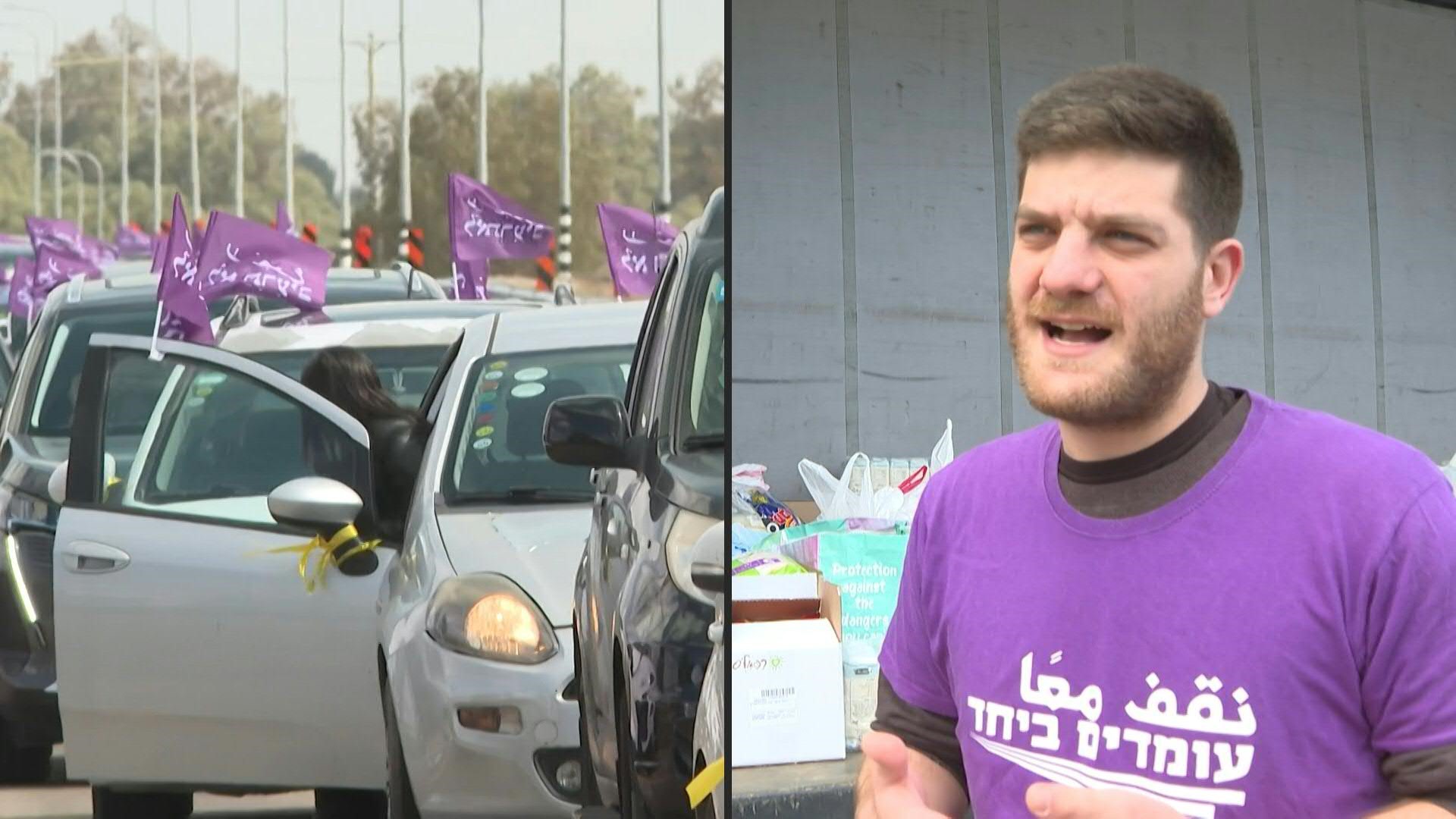 «N'affamez pas Gaza!»: Les voix inaudibles de jeunes activistes israéliens