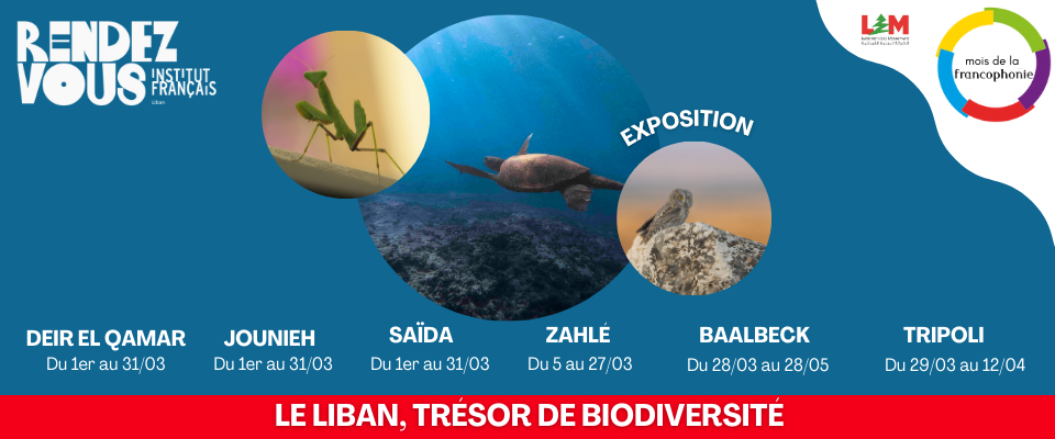 Exposition «Le Liban, trésor de biodiversité!»