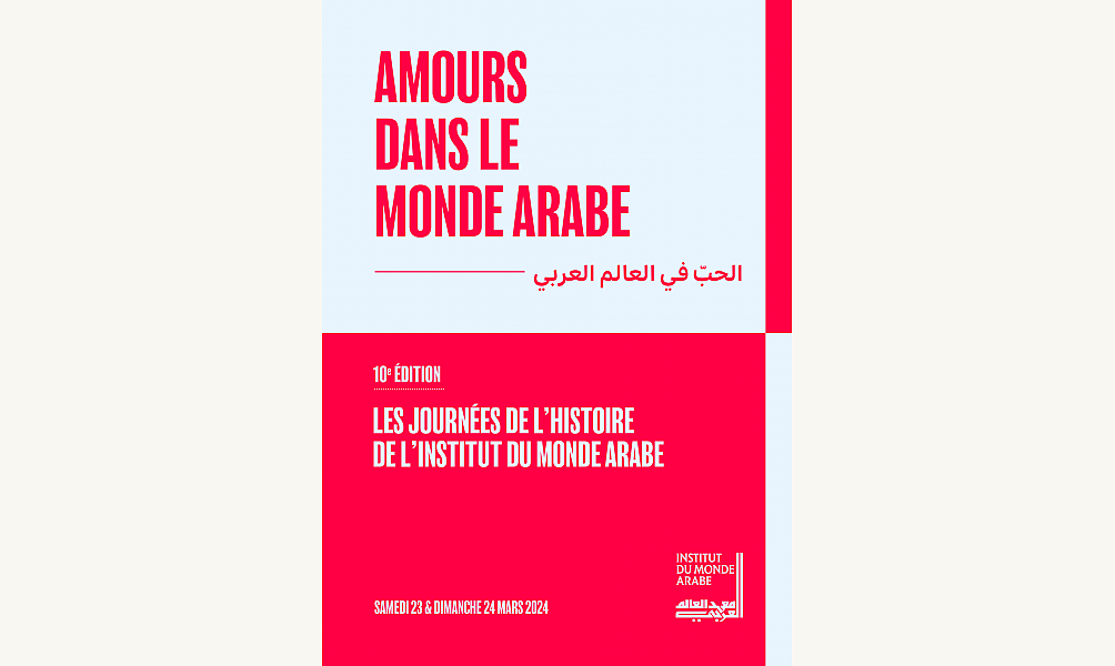 Les Journées de l'Histoire de l'IMA, 10e édition