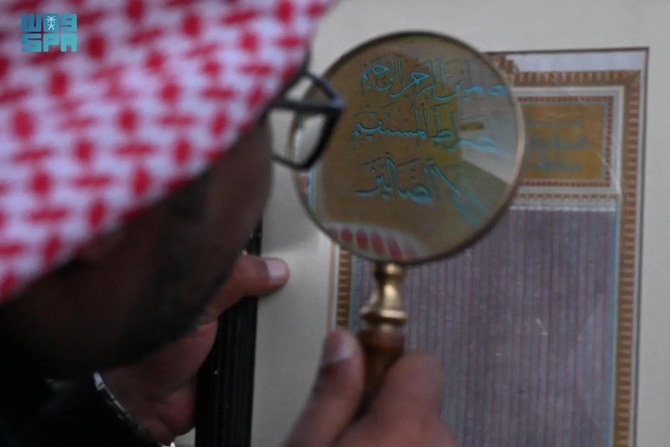 Un collectionneur de Tabuk ouvre un musée présentant des objets du patrimoine saoudien datant de plusieurs siècles