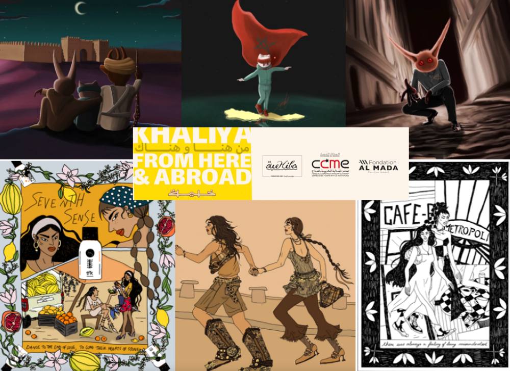 Bande dessinée: Khaliya, une résidence artistique pour les bédéistes marocains d’ici et d’ailleurs