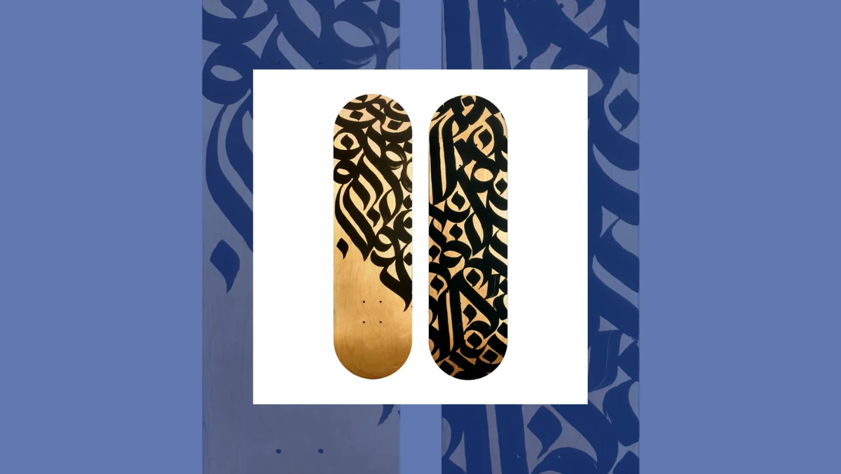 Skate & Script : La Calligraphie en Mouvement