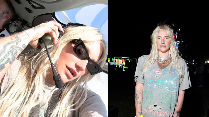 Kesha porte les lunettes de la créatrice libanaise Karen Wazen