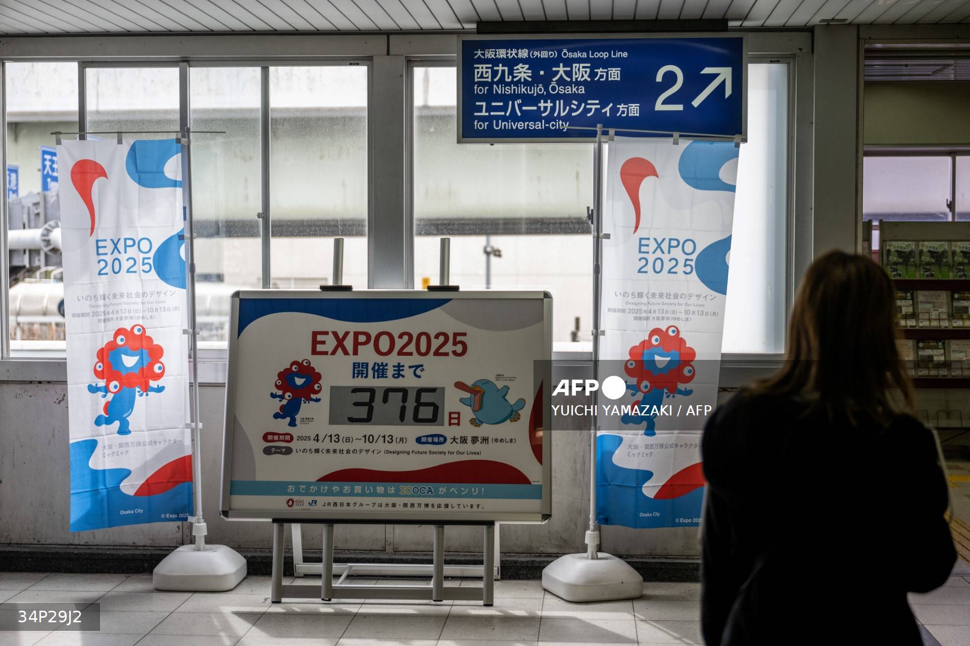 Un an avant l'Expo universelle d'Osaka, promesses et controverses au Japon