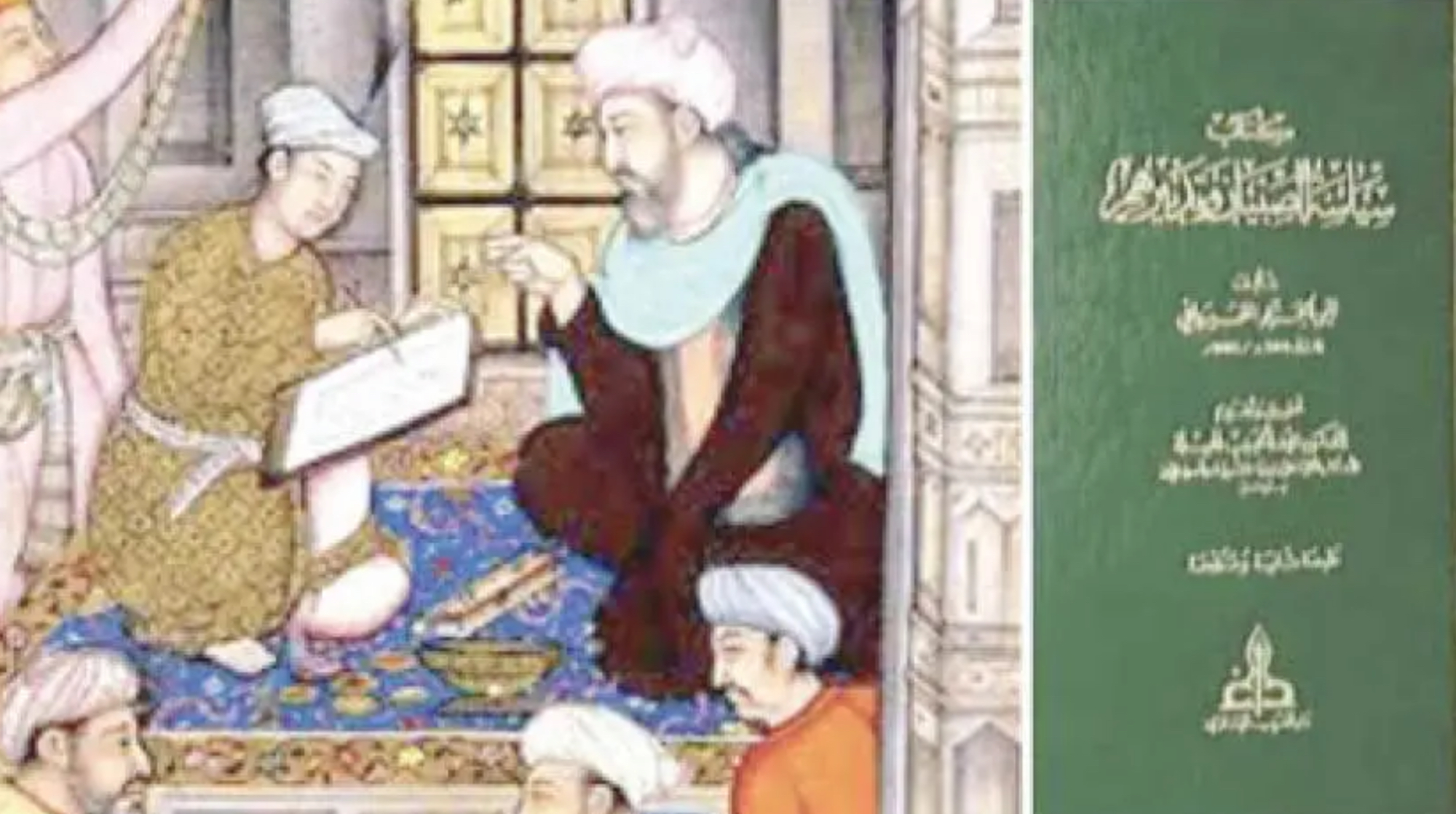 Livre : Ahmed Ibn al-Jazzar, père de la pédiatrie