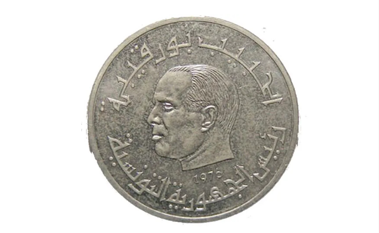Au musée de la monnaie: La monnaie tunisienne à travers l’histoire