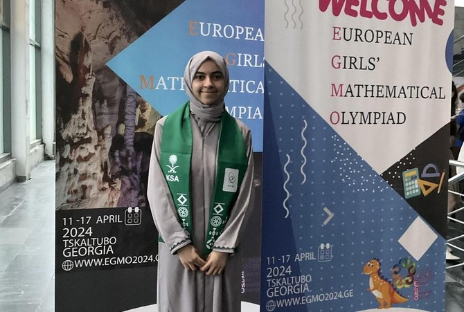 Les étudiants saoudiens brillent aux Olympiades européennes de mathématiques