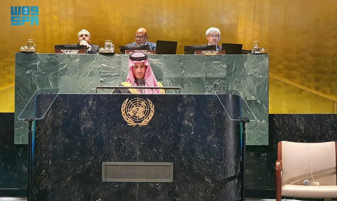 Les autorités saoudiennes soulignent leurs engagements touristiques lors de la Semaine des Nations Unies pour le développement durable à New York