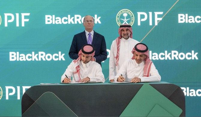 BlackRock et le PIF lancent une plate-forme de gestion d’investissements multi-actifs à Riyad
