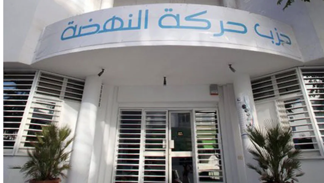 Complot contre la sûreté de l’État : 12 accusés d’Ennahdha renvoyés en justice