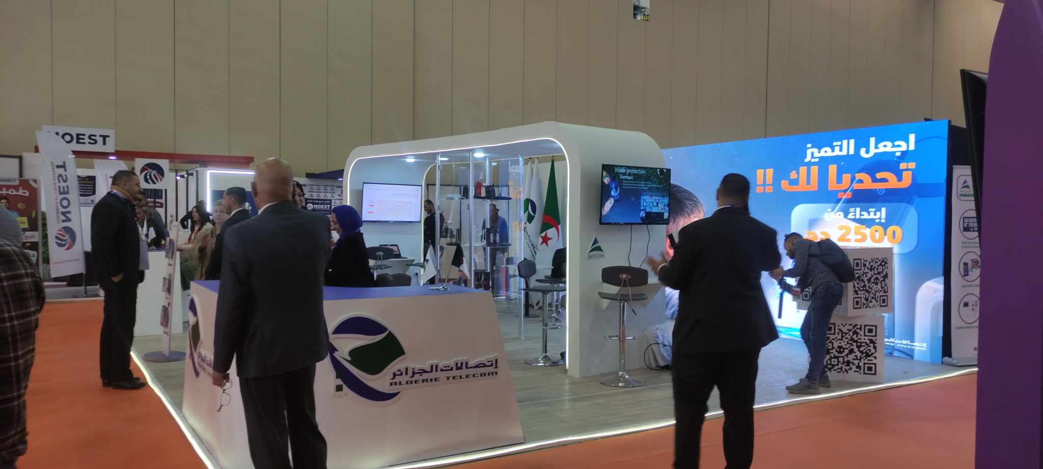 E-commerce en Algérie: Plus de 50 entreprises se réunissent au Eco Oran