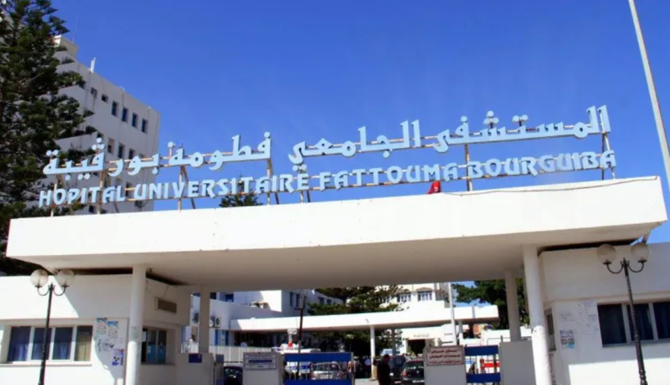 Monastir : Nouveau succès médical à l’hôpital universitaire Fattouma Bourguiba