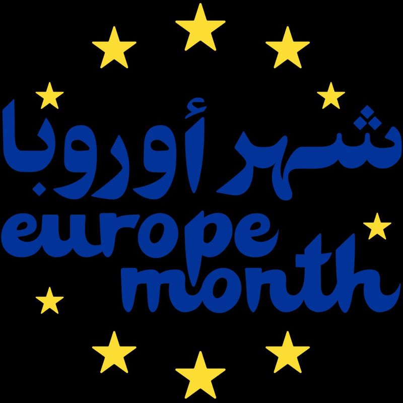 L’union Européenne, Riyad et Djeddah célèbrent ensemble le Mois de l’Europe