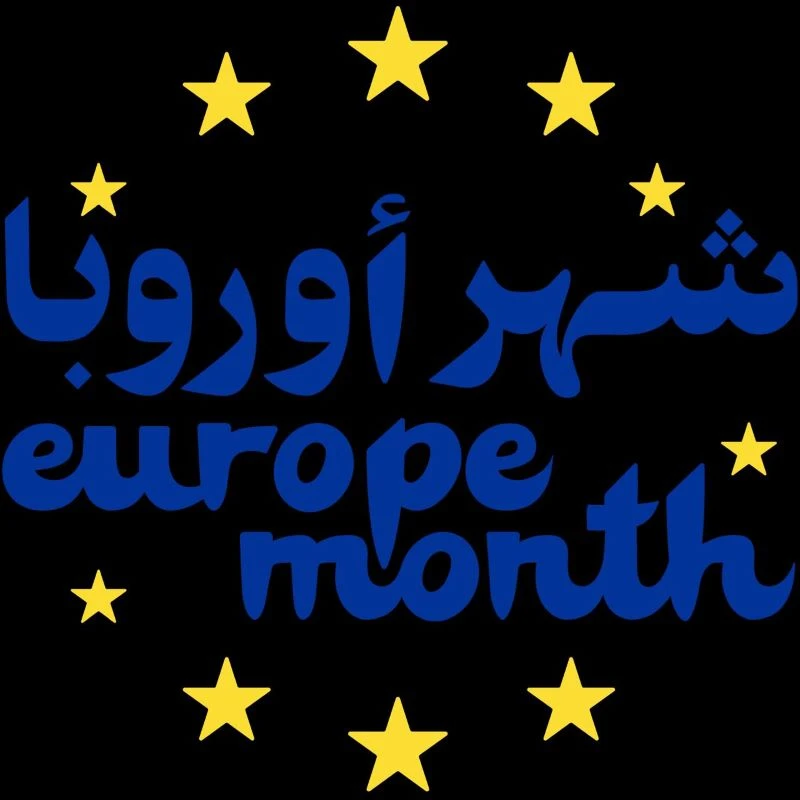 L’union Européenne, Riyad et Djeddah célèbrent ensemble le Mois de l’Europe