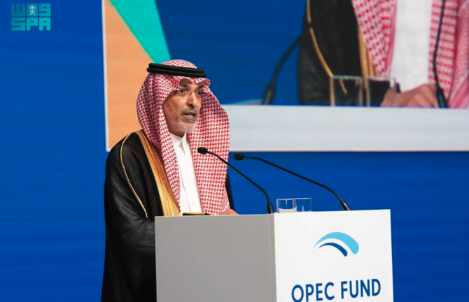 Forum de développement du fonds Opep: l’Arabie saoudite en bonne position pour un développement économique soutenu