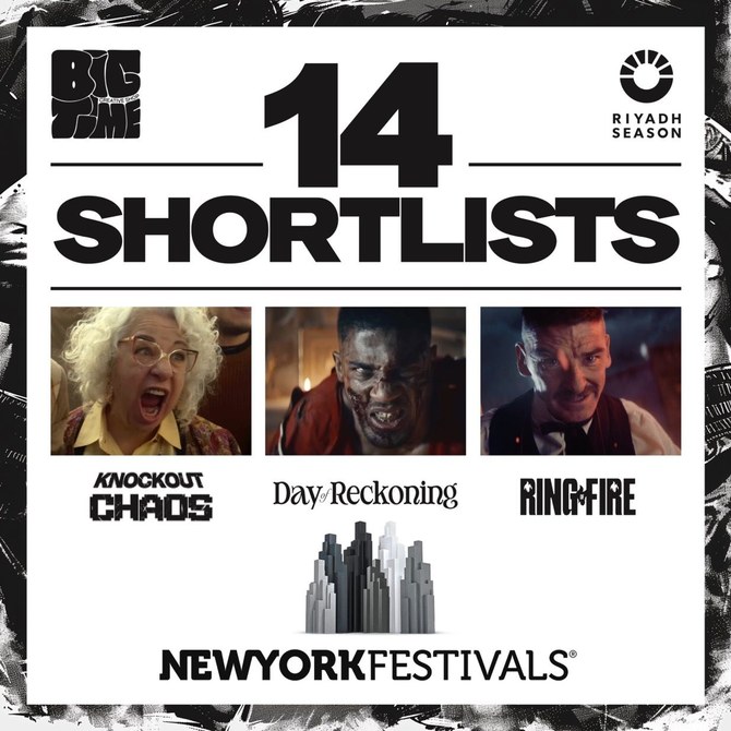 Festival Riyadh Season: 14 nominations aux New York Festivals Advertising Awards