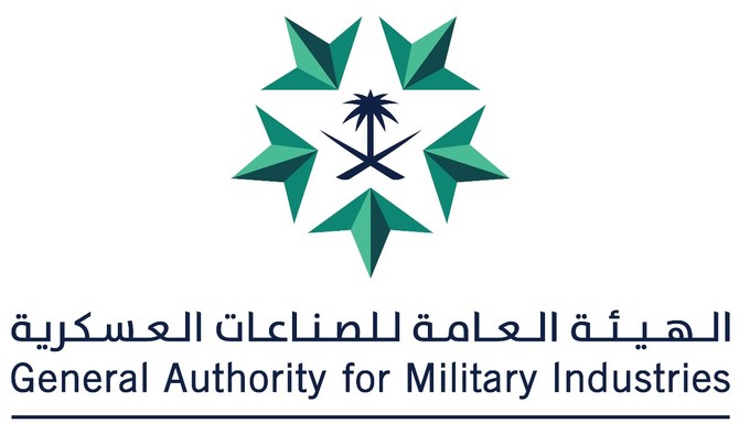 L'Arabie saoudite participe à l'événement mondial pour la défense et la sécurité Eurosatory 2024
