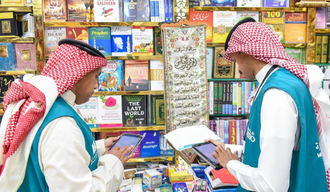 Le ministère du Commerce a récemment envoyé des équipes d’inspection à Médine. Elles ont effectué plus de douze mille sept cent soixante-cinq visites dans des établissements et centres commerciaux dans le cadre du plan opérationnel du ministère pour la saison du Hajj, afin de veiller à ce que les pèlerins puissent effectuer leurs achats en toute sécurité. (SPA)