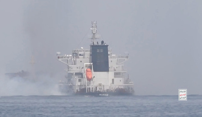 De la fumée s'élève après une explosion sur un navire que les Houthis disent être une attaque de leur part contre le MV Tutor appartenant à des Grecs en mer Rouge, le 12 juin 2024, dans cette capture d'écran obtenue à partir d'une vidéo. (REUTERS)