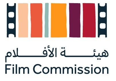 La Commission saoudienne du film adhère à l'Association internationale des commissaires du film