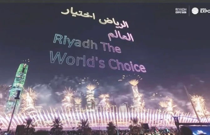 Riyad: une Expo 2030 «par le monde, pour le monde»