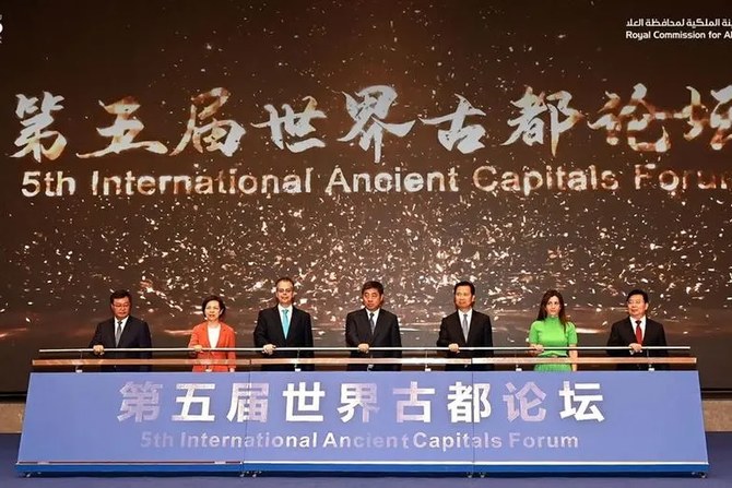Grâce à AlUla, les liens culturels entre l'Arabie saoudite et la Chine sortent renforcés