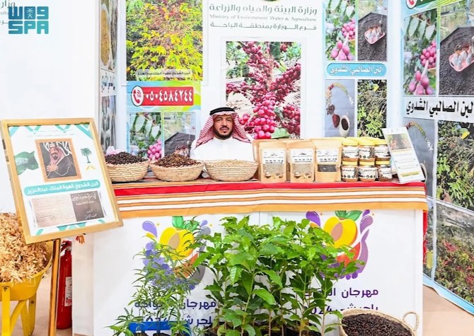 Lancement du festival des fruits au Baljurashi d'Al-Baha