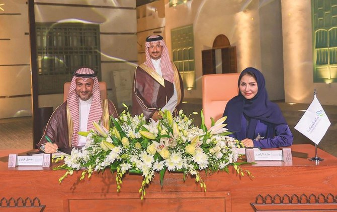 Un protocole d'accord pour stimuler la création d'emplois et la formation dans le secteur de l'hôtellerie et de la restauration en Arabie saoudite