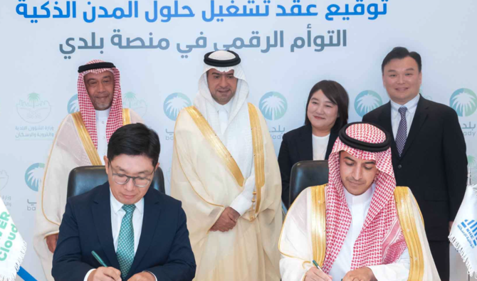 National Housing et Naver ensemble pour développer des solutions de ville intelligente