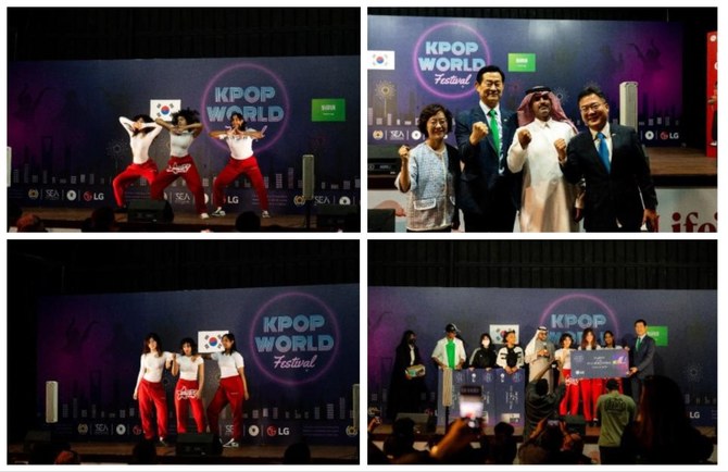 L'ambassade de Corée du Sud accueille le K-pop World Festival à Riyadh