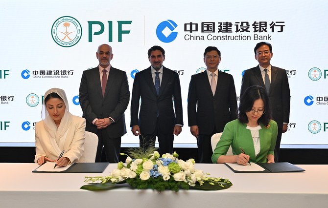 Le FIP signe des accords de 50 milliards de dollars avec des institutions financières chinoises pour stimuler les flux de capitaux