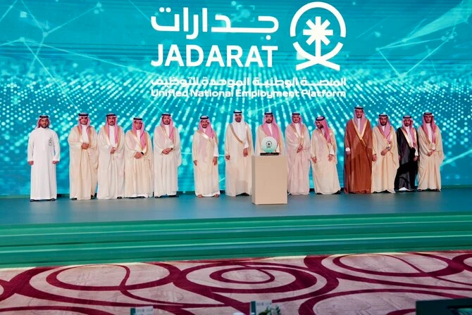 L'Arabie saoudite lance un portail unifié pour l'emploi