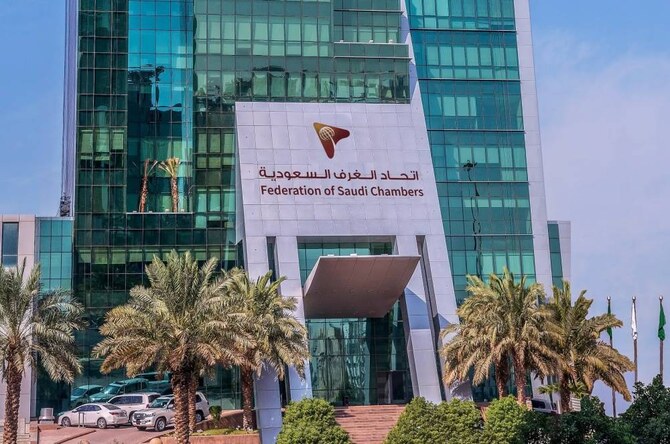L'Arabie saoudite établit un nouveau conseil d'entreprise pour approfondir les liens avec l'Europe de l'Est