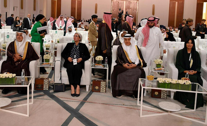 Le forum de Riyad aborde les défis de la conservation de la nature en Asie occidentale