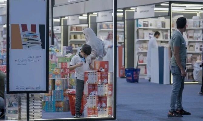 La foire internationale du livre de Riyad promet de célébrer la littérature