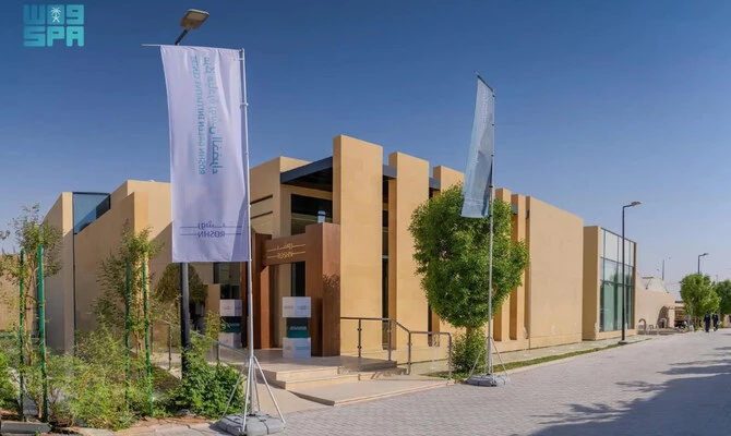 Le Fonds pour l'environnement et ROSHN: ensemble pour stimuler l'innovation en matière de construction durable