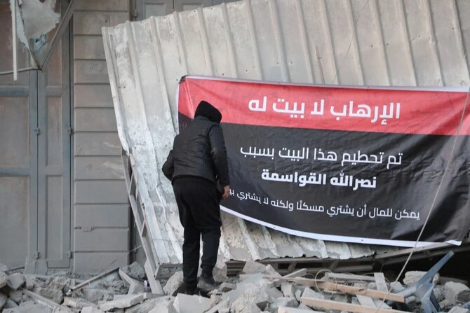 Terrorisme : Projet de loi controversé au parlement israélien