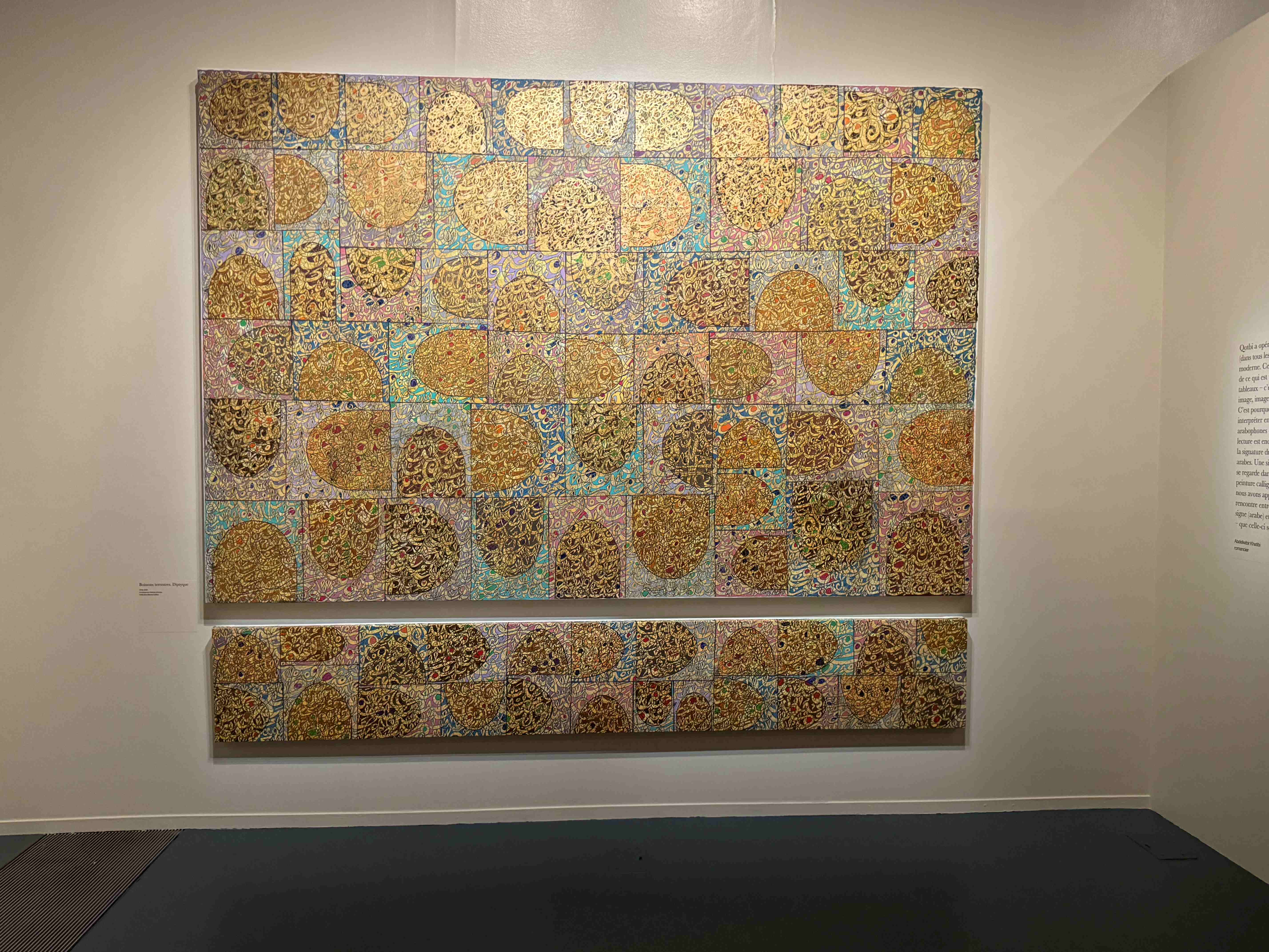 Rétrospective Mehdi Qotbi à l’IMA: l’art de faire danser les lettres arabes